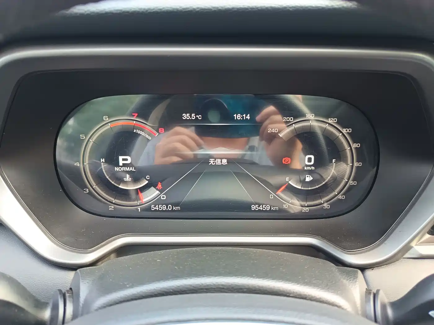 GAC Trumpchi Trumpchi GS4 2020 270T Automatic Smart Connect Tech Version фото 11