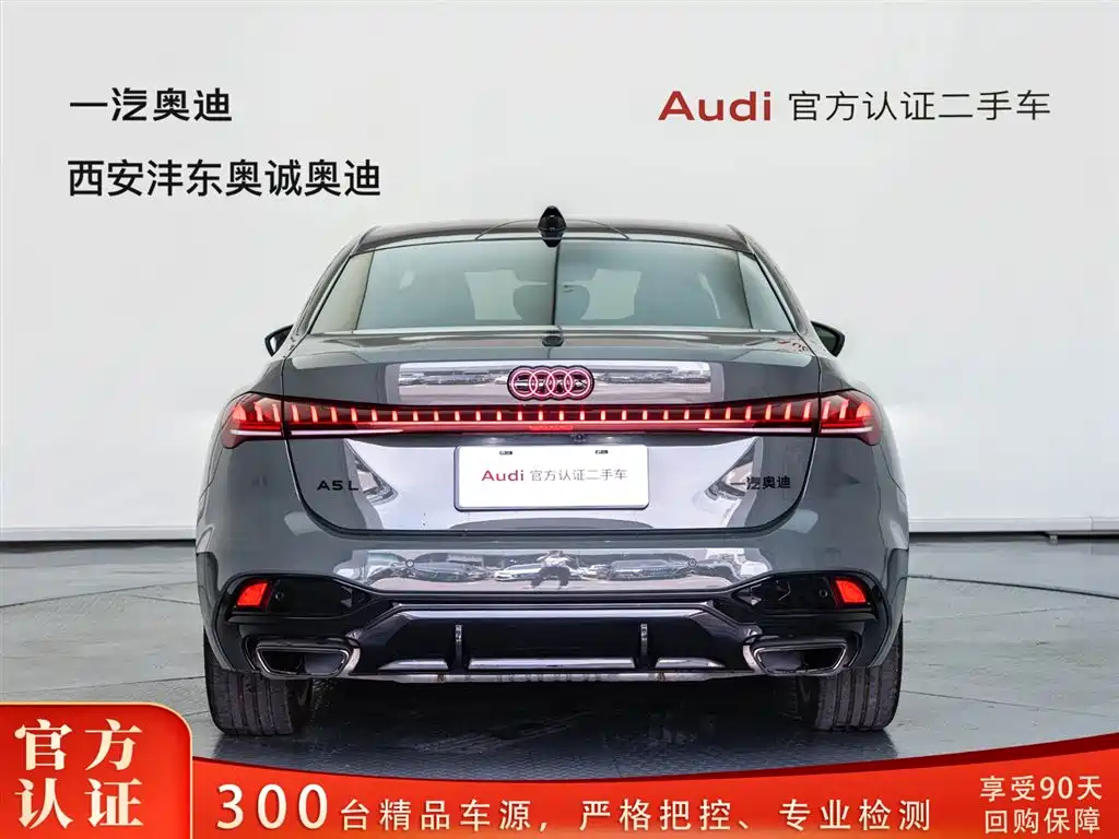 AUDI A5L