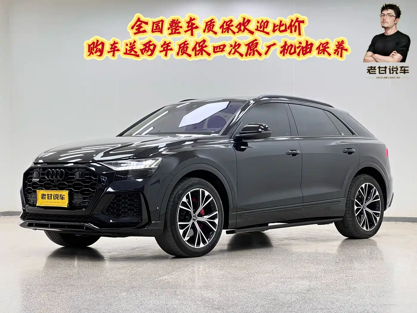 Audi Q8 2022 55 TFSI Luxury Dynamic