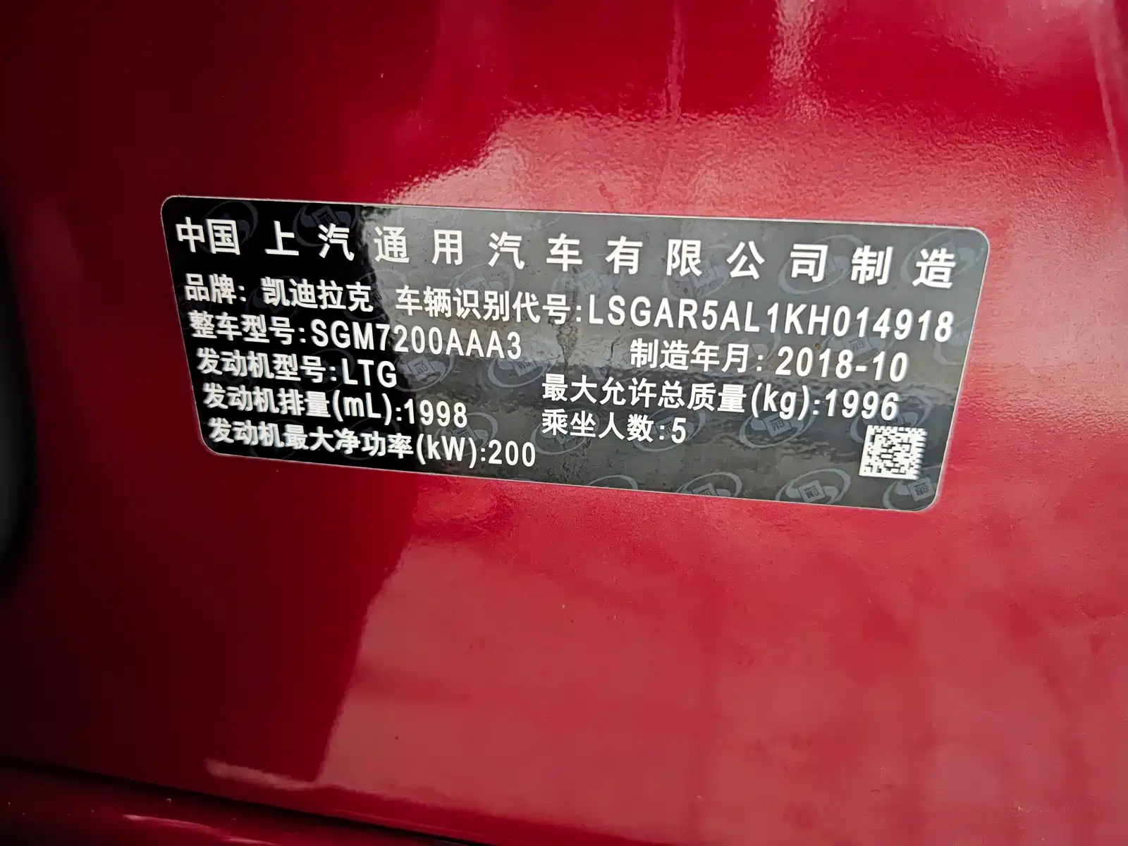 Photo 19 - Cadillac ATS-L