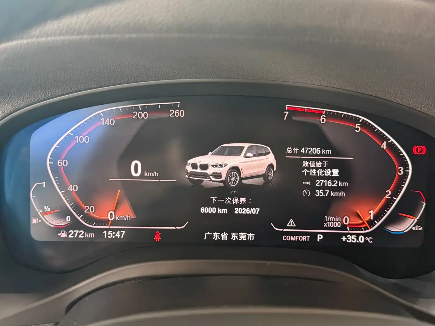 BMW X3 2020 xDrive28i Luxury Package фото 11