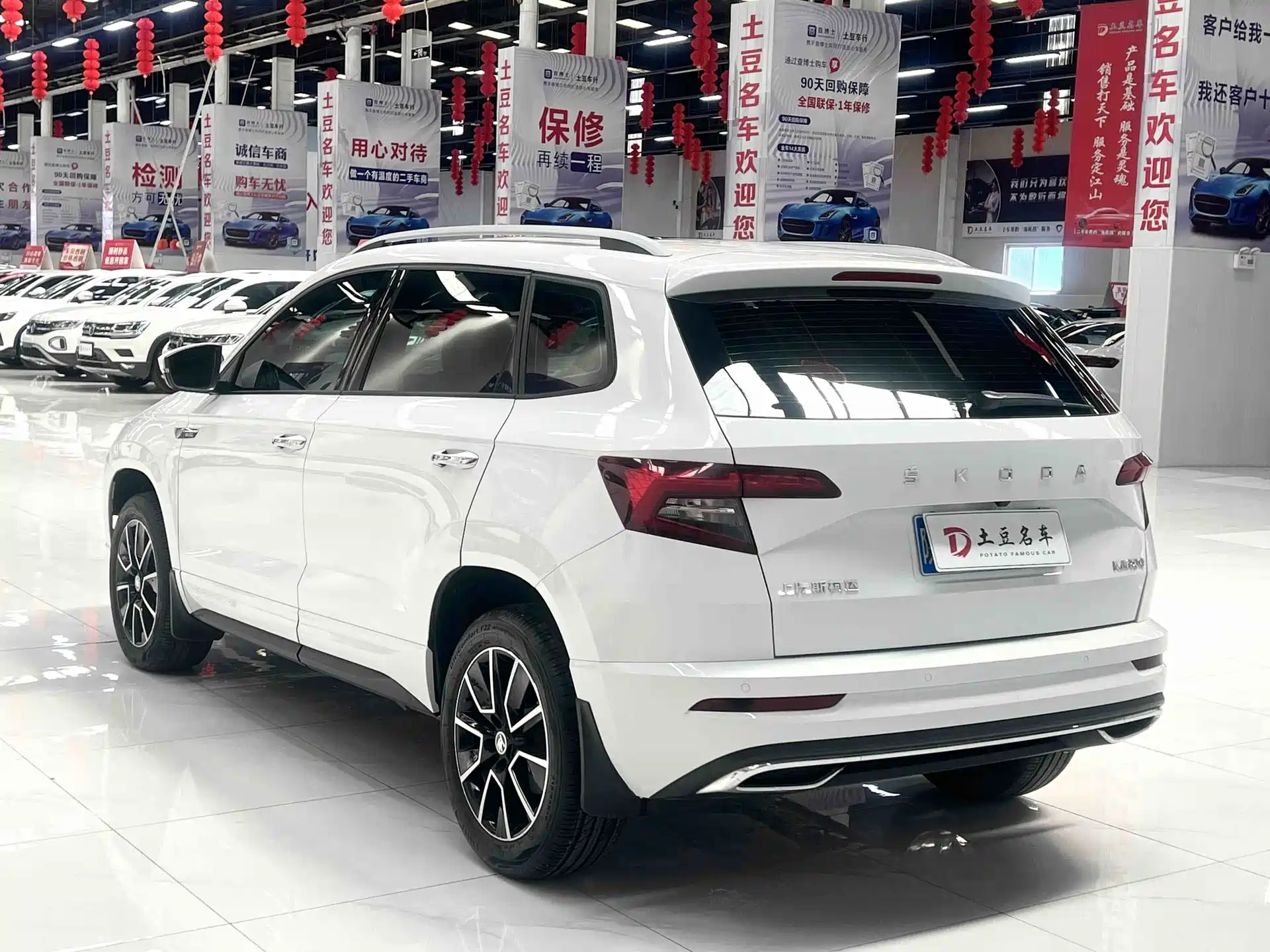 Photo 6 - Škoda Karoq
