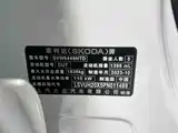 Photo 19 - Škoda Karoq