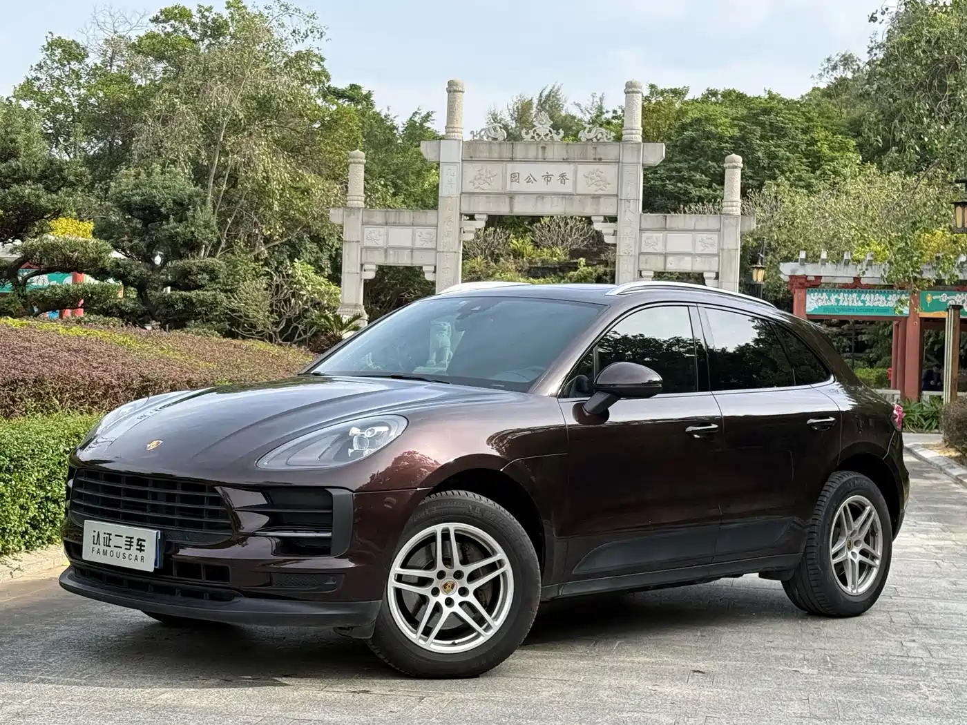 Porsche Macan 2020 Macan 2.0T