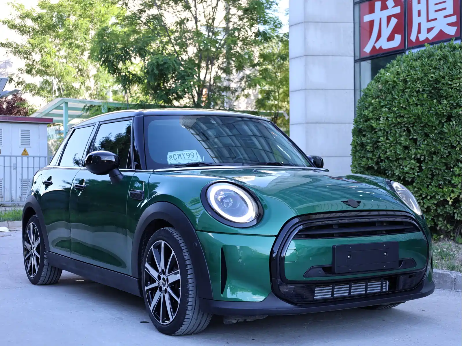 Фото 3 - MINI MINI