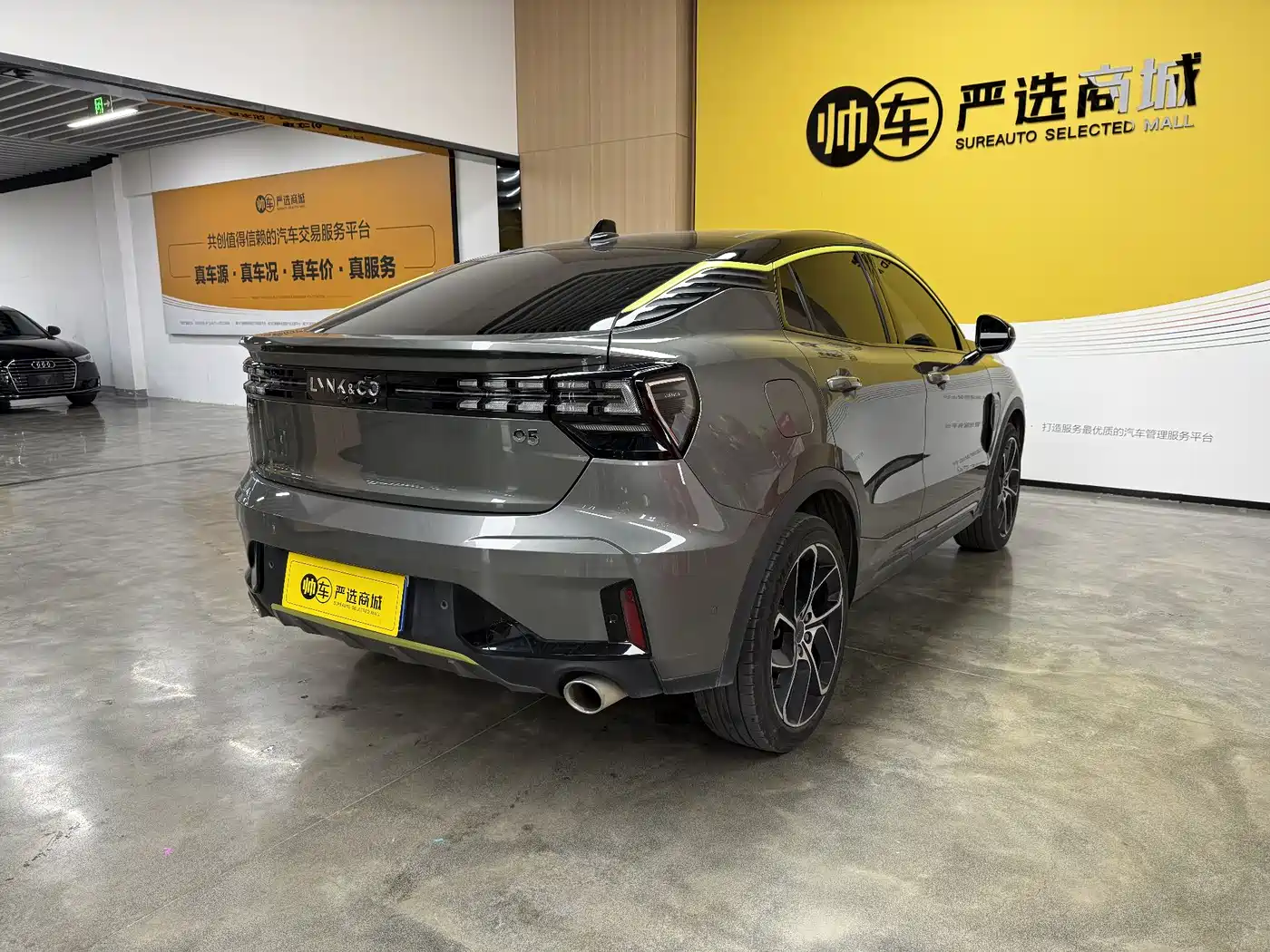 Lynk & Co 05 2020 2.0TD 2WD Shine Plus фото 7