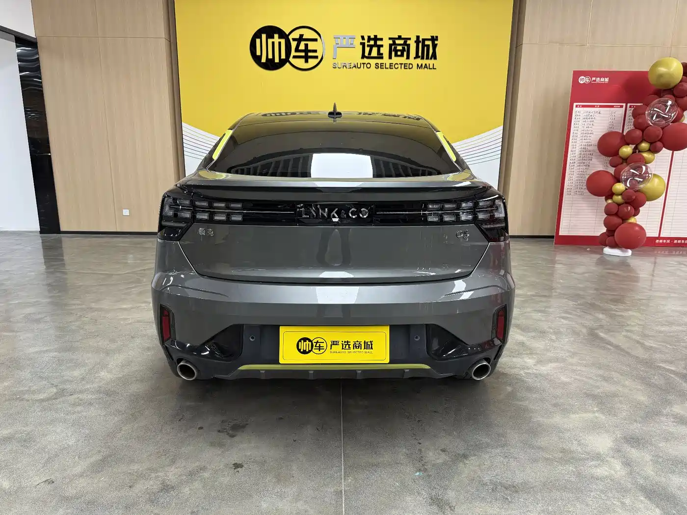 Lynk & Co 05 2020 2.0TD 2WD Shine Plus фото 6
