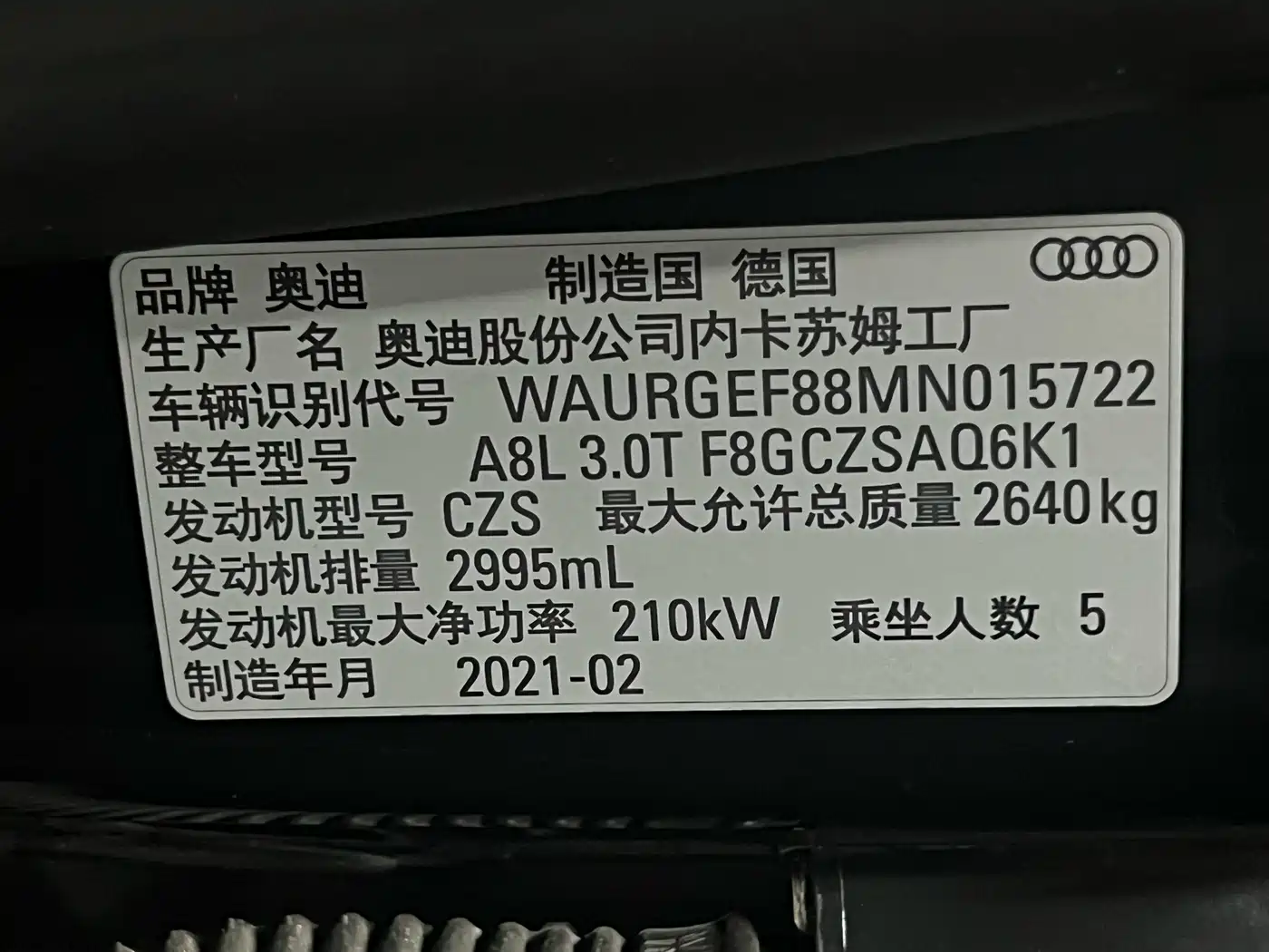 Audi A8 2021 A8L 50 TFSI quattro Comfort фото 15