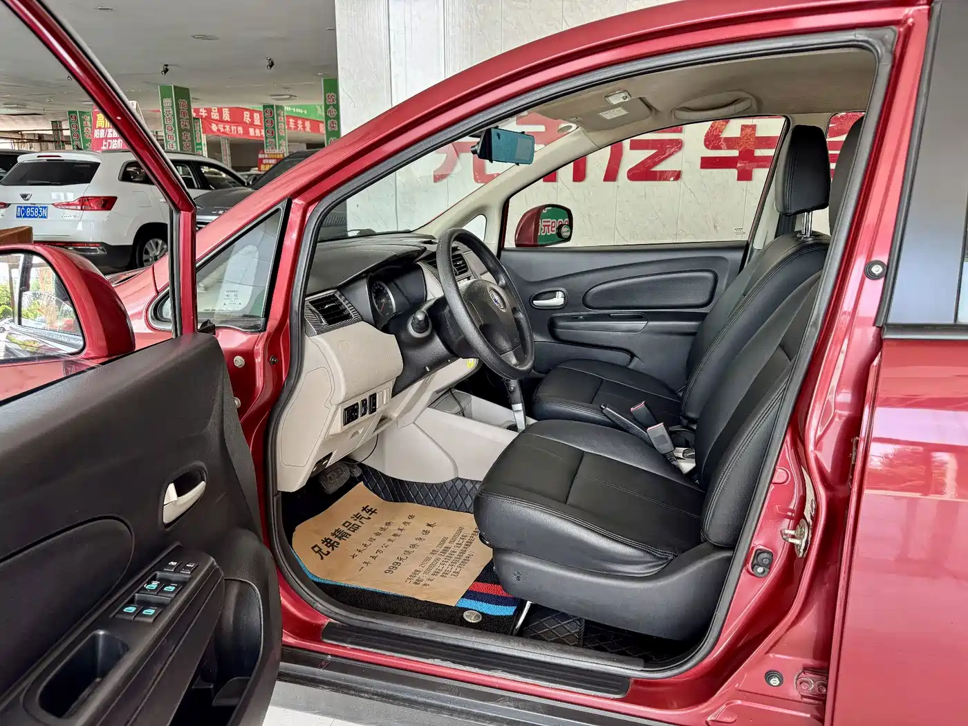 Venucia R50 2015 2015 1.6L Automatic Fashion Edition