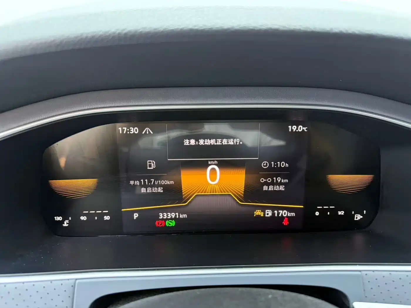 Volkswagen Lavida 2024 Model 300TSI DSG Full Comfort Edition фото 10