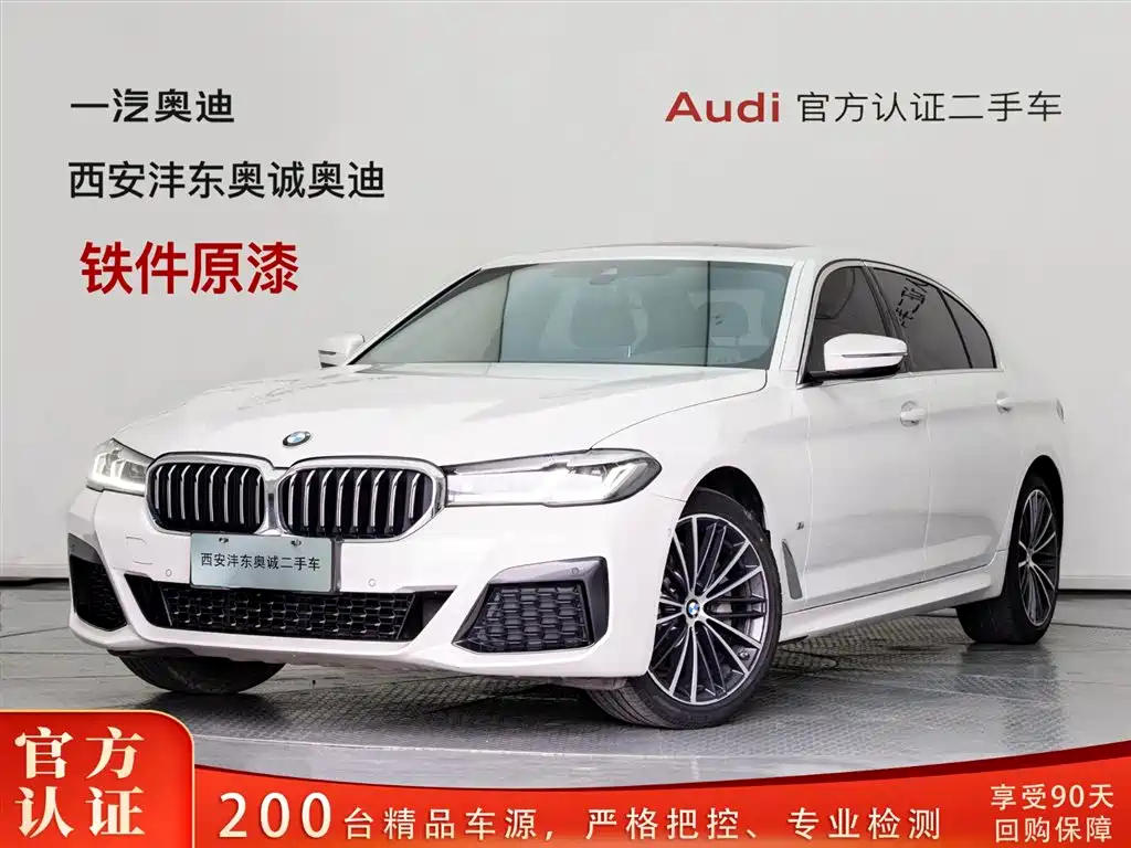 BMW 5 Series 2021 Facelift 530Li Leading M Sport Package