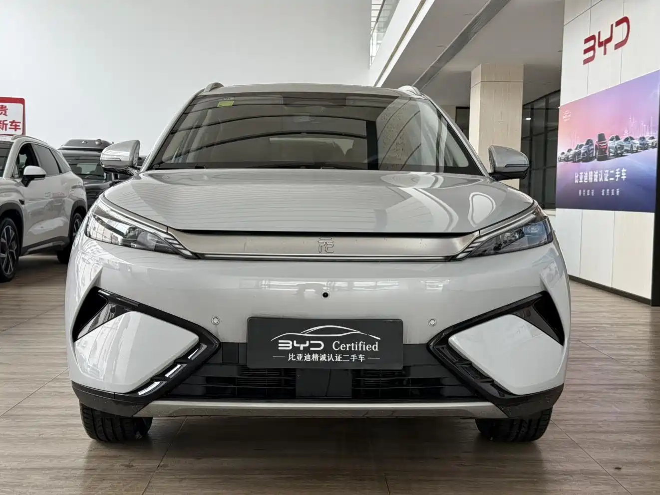 BYD Yuan PLUS 2025 Smart Drive 510KM Surpass Edition фото 2