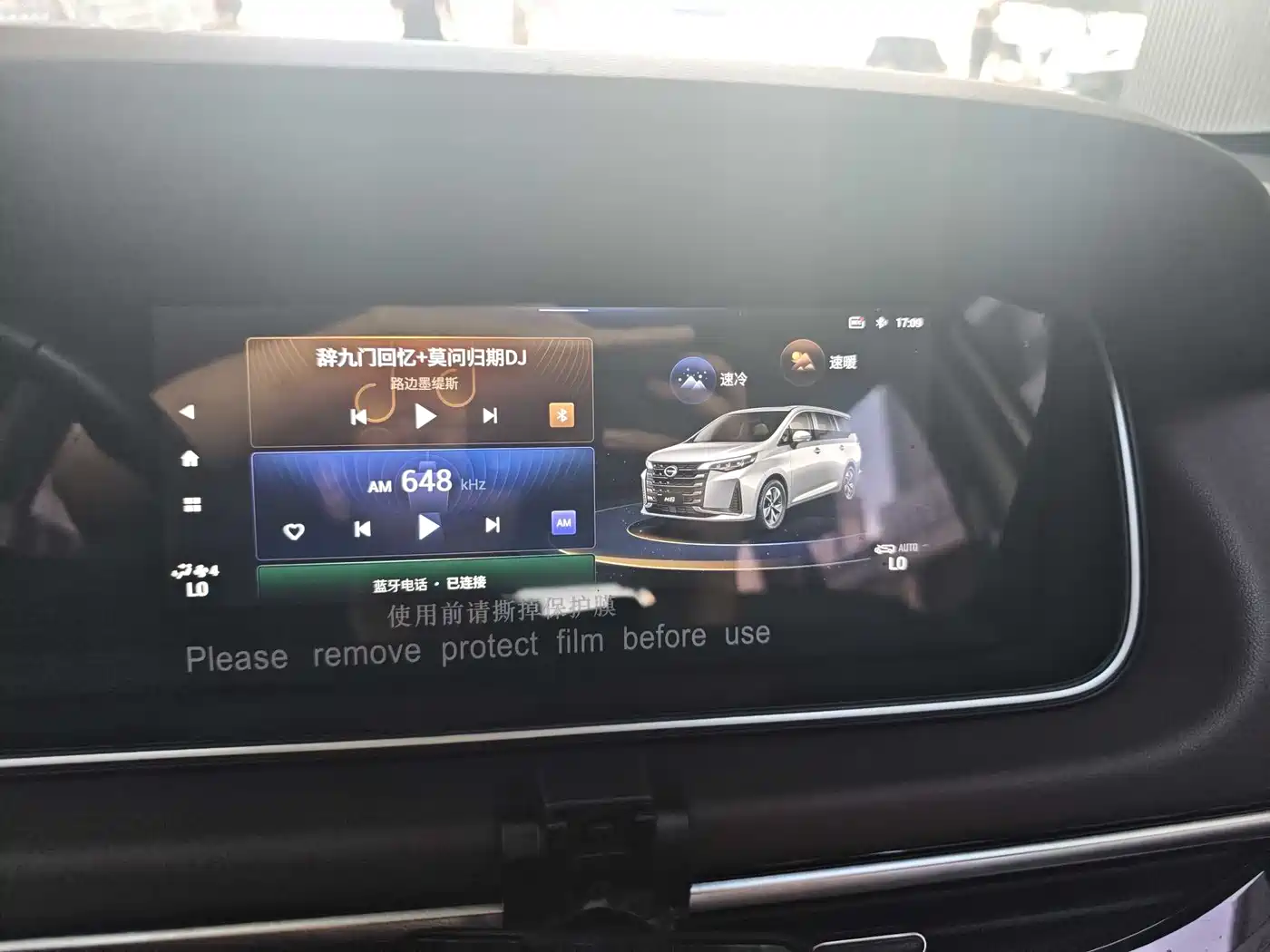GAC Trumpchi Trumpchi M6 2021 PRO 270T DCT Premium Edition фото 16