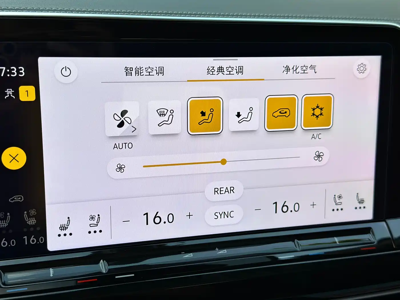 VOLKSWAGEN LANJING