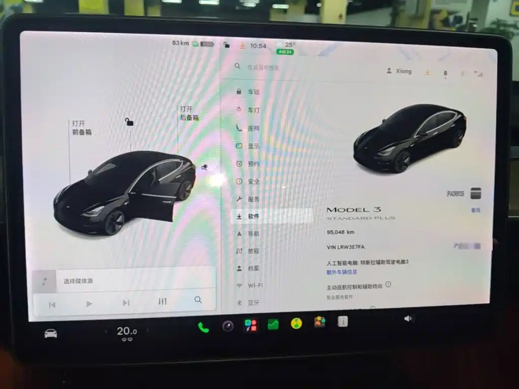 Tesla Model 3 2020 2020 Facelift Standard Range RWD Upgrade