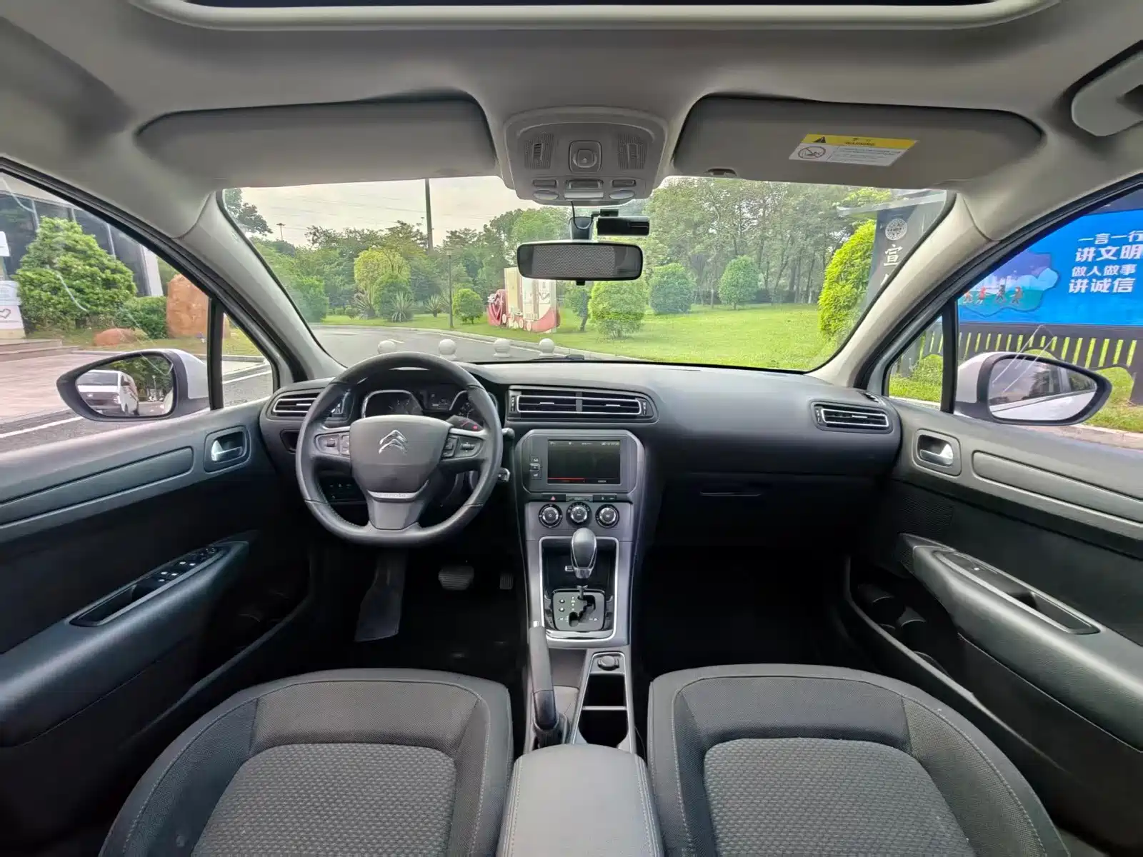 صورة 8 - Citroën C4 C-Quatre