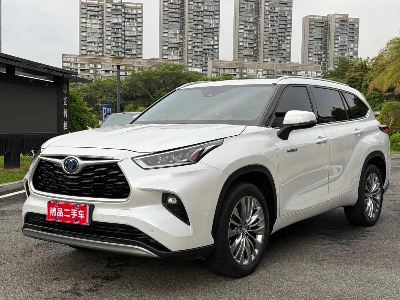 Toyota Highlander 2022 Model Dual Engine 2.5L 4WD Premium Edition 7-Seater