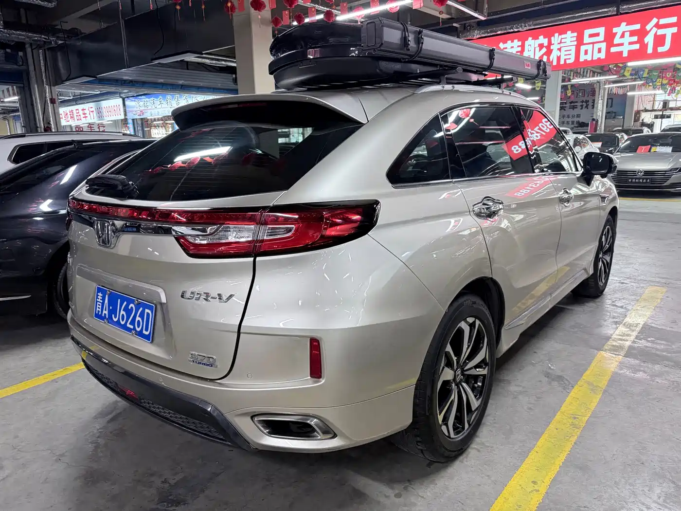 Honda UR-V 2018 2017 370TURBO AWD Premium Edition China V