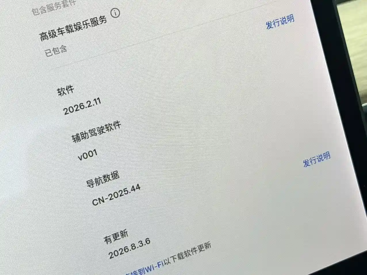 Tesla Model 3 (Import) 2019 Long Range All-Wheel Drive Edition фото 15