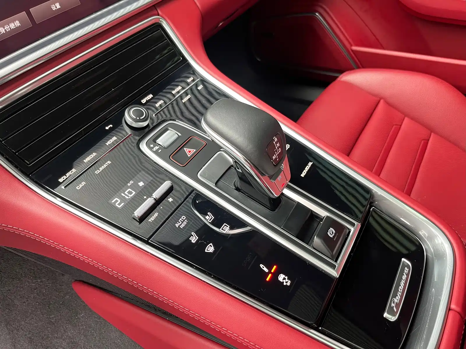 صورة 13 - Porsche Panamera New Energy