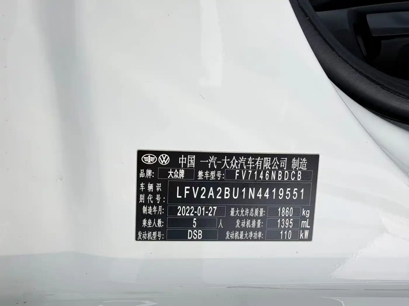 Volkswagen Sagitar 2022 280TSI DSG Surpassing Edition фото 12