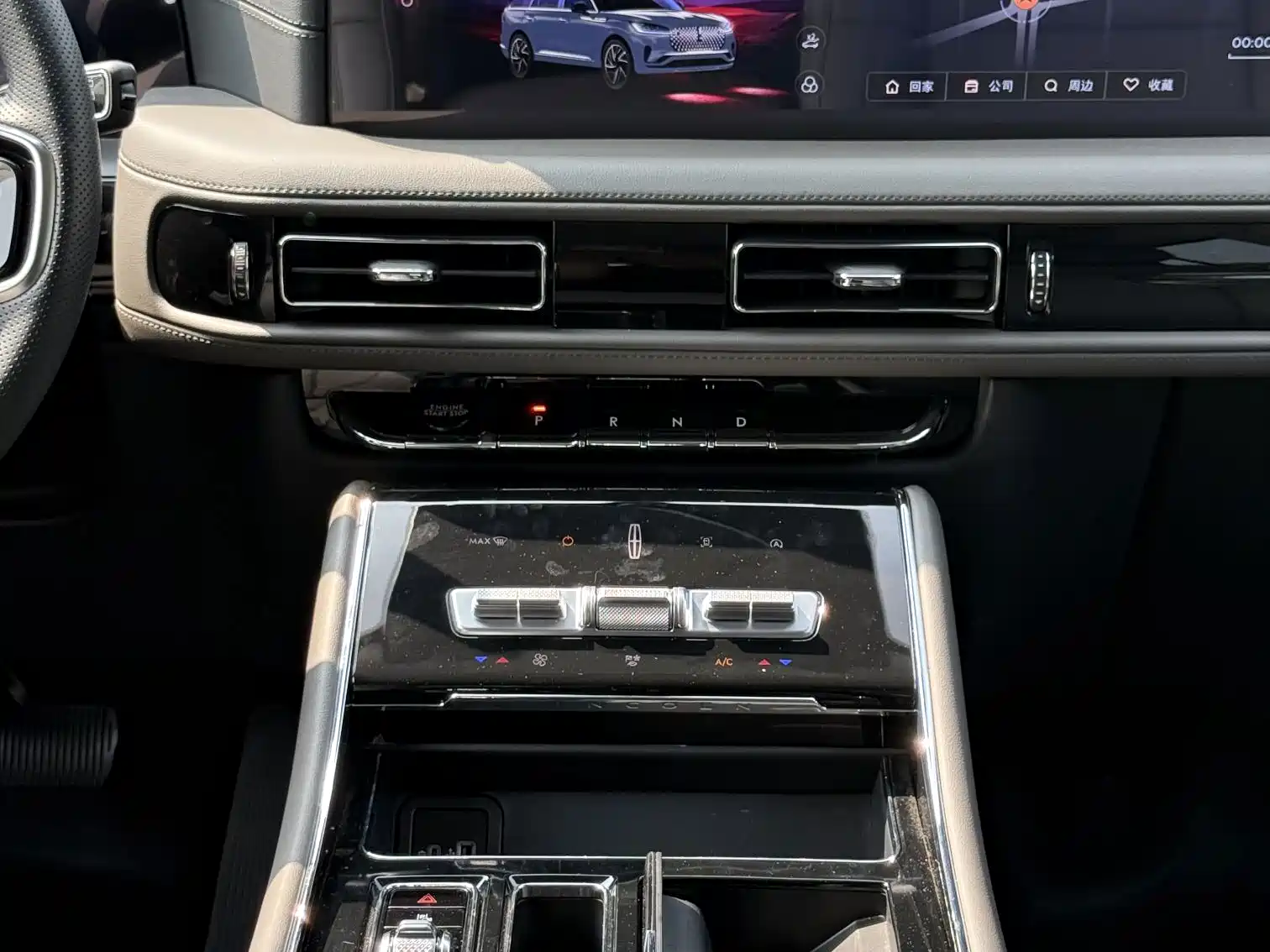 Photo 16 - Lincoln Aviator
