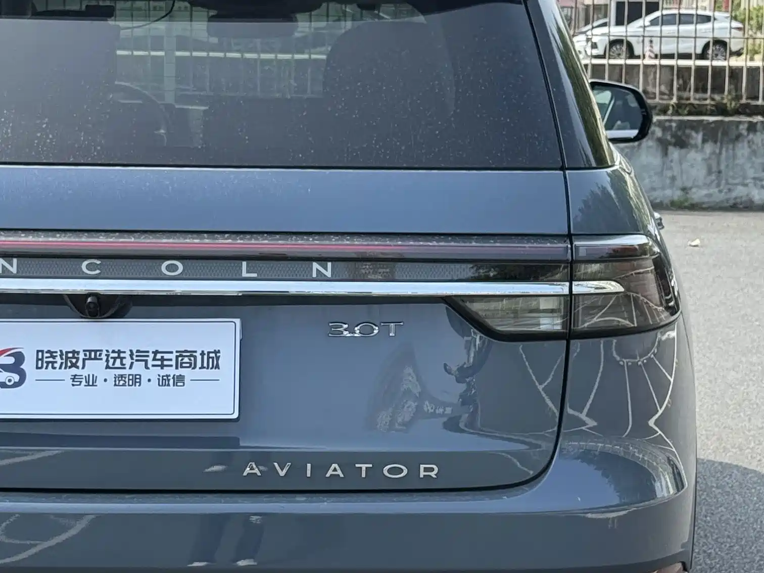 Photo 10 - Lincoln Aviator