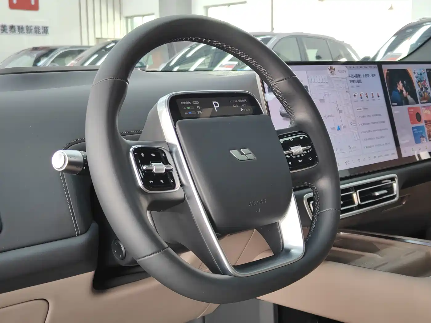 Li Auto L8 2026 2025 Ultra Smart Renewal Edition
