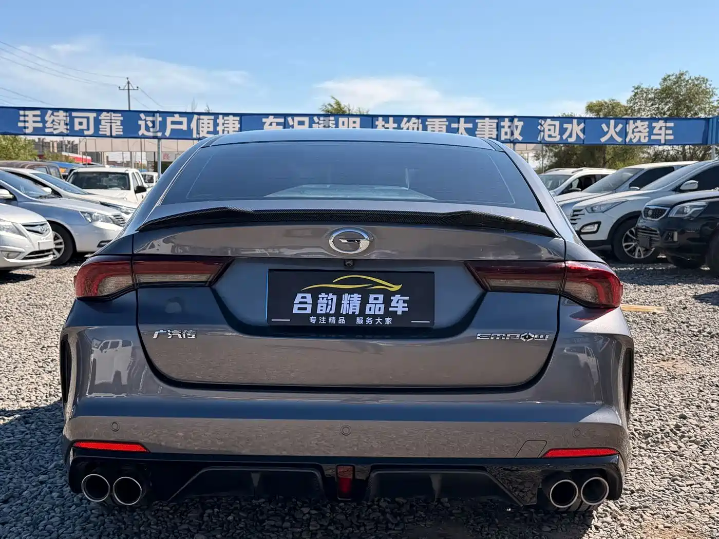 GAC Trumpchi Trumpchi Emkoo 2021 270T DCT J15 Edition фото 8