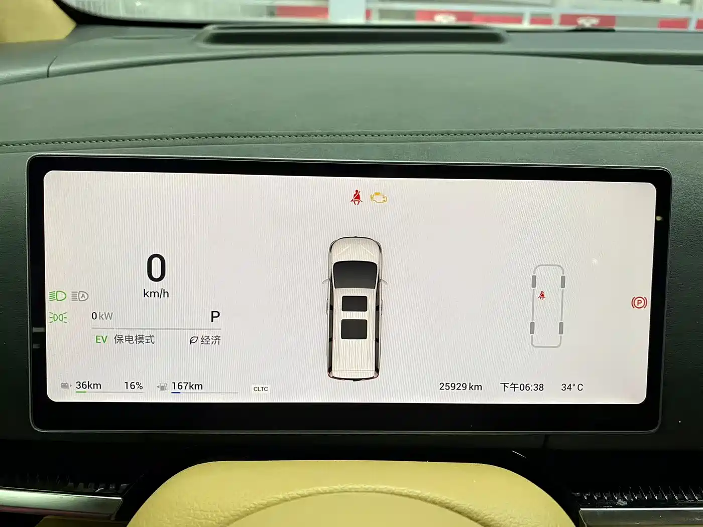 Voyah Auto Voyah Dreamer 2025 PHEV AWD Flagship Kunpeng Edition фото 10