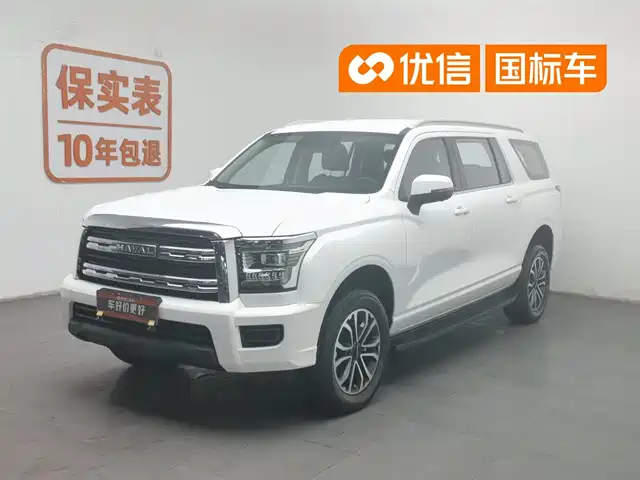 Haval H5 2023 2.0T Automatic 2WD Elite Edition Petrol