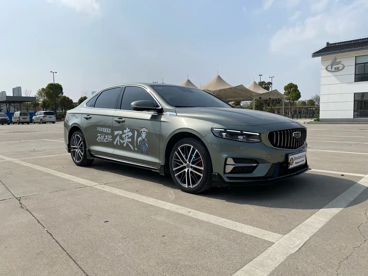 GEELY AUTOMOBILE XINGRUI