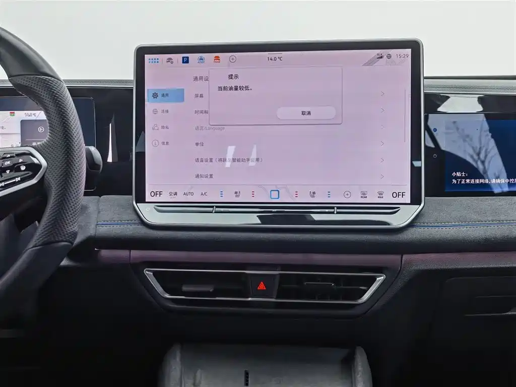 Volkswagen Tiguan L 2024 PRO 380TSI 4WD R-Line Premium Edition фото 12