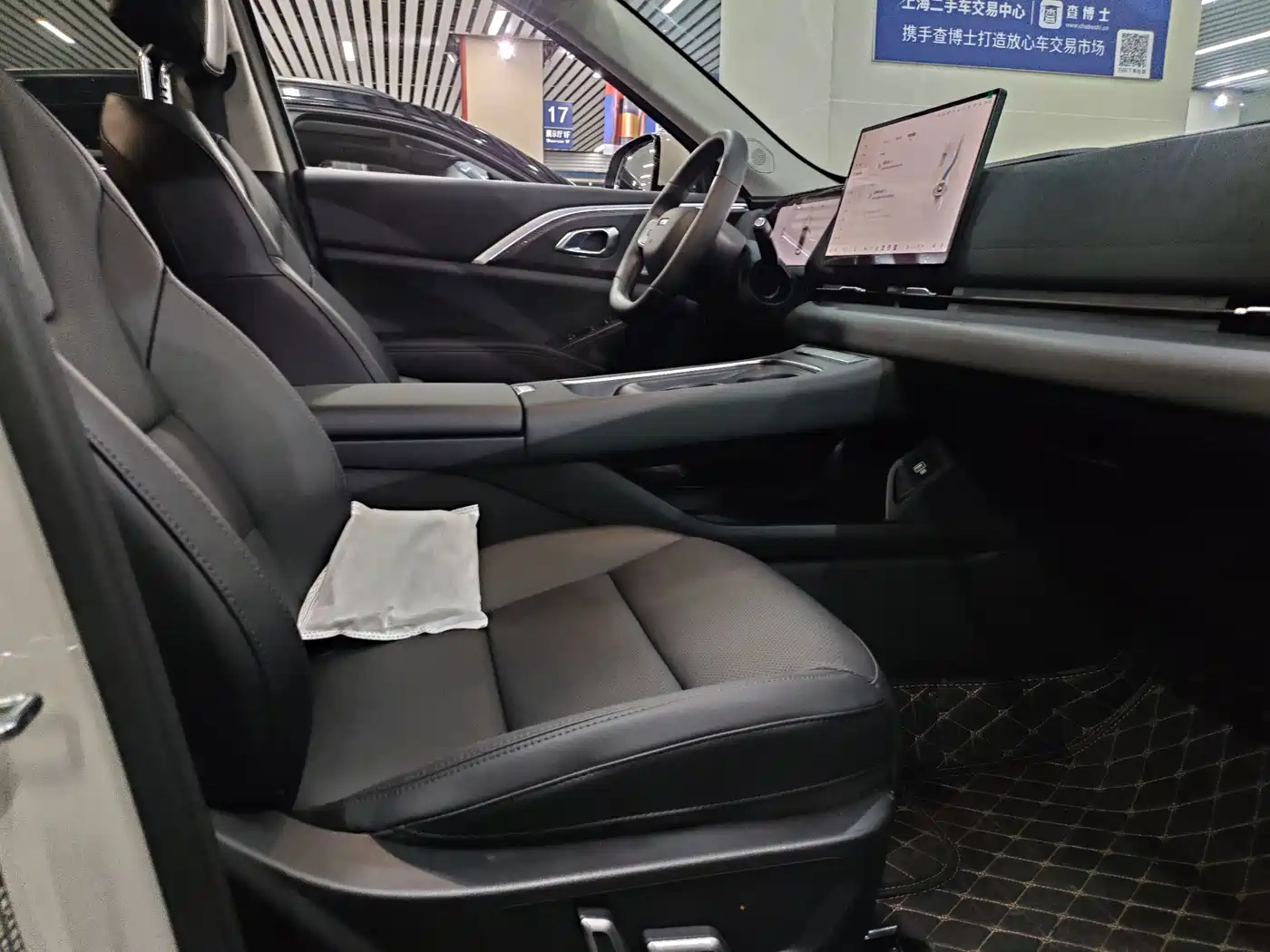 Haval Xiaolong MAX 2026 2025 Hi4 110 Pro