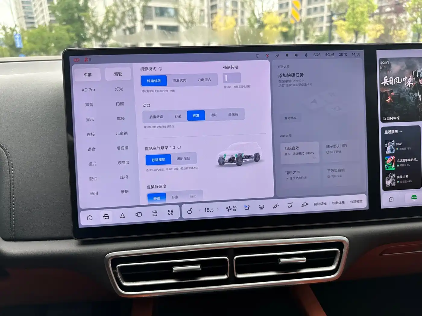 Li Auto Li L8 2025 2025 Pro Smart Renewal Edition