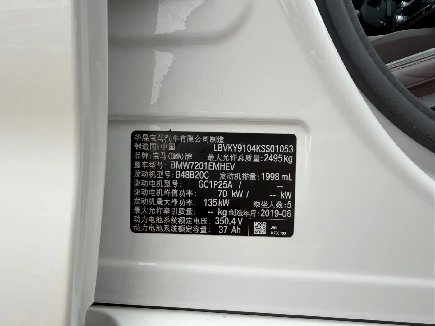 BMW 5 SERIES NEW ENERGY