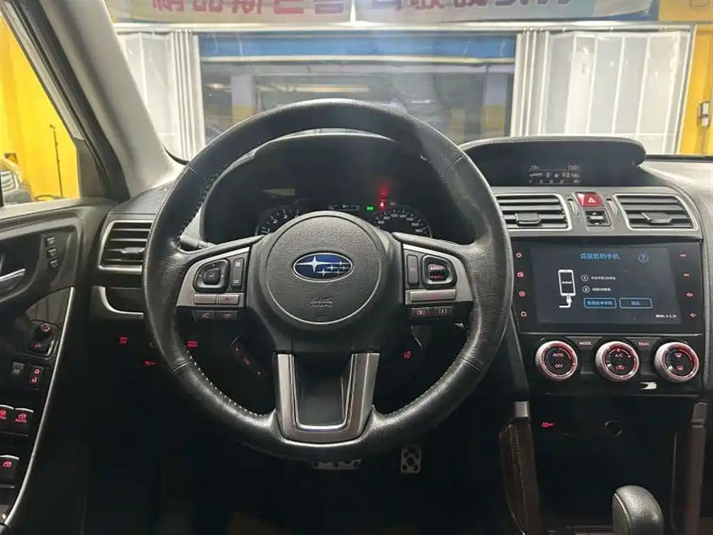 SUBARU FORESTER