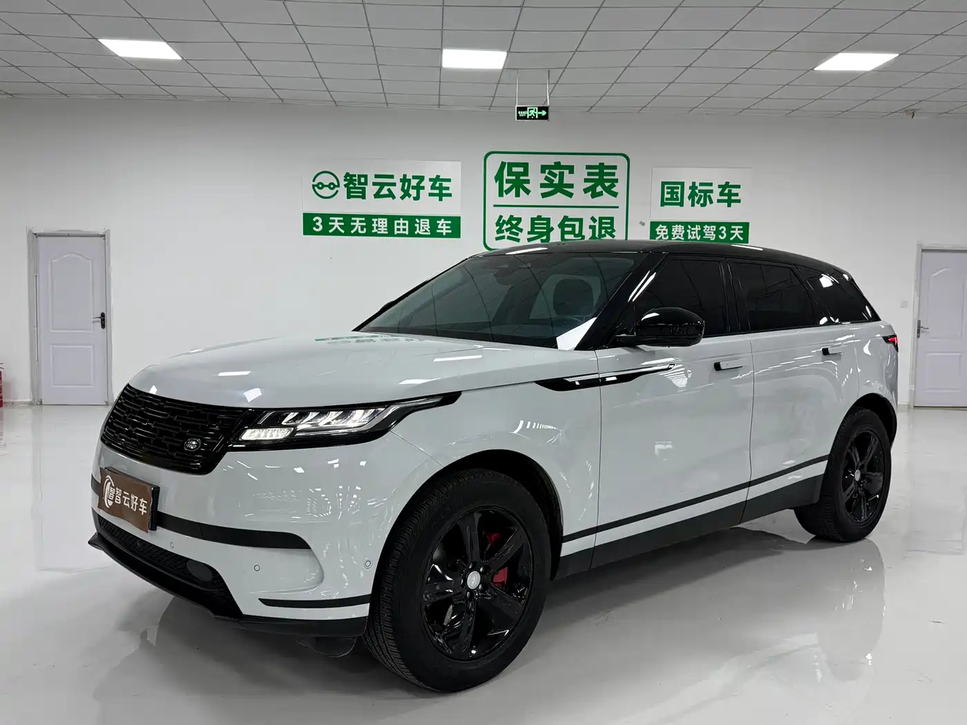 Land Rover Range Rover Velar 2021 P250