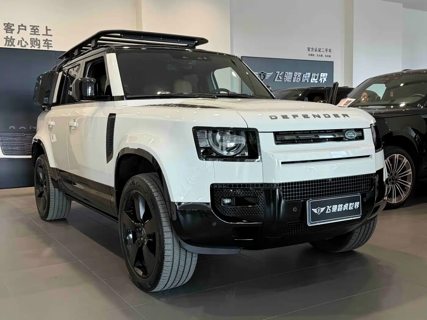 Land Rover Defender 2026 2025 110 3.0T P400 -Dynamic HSE