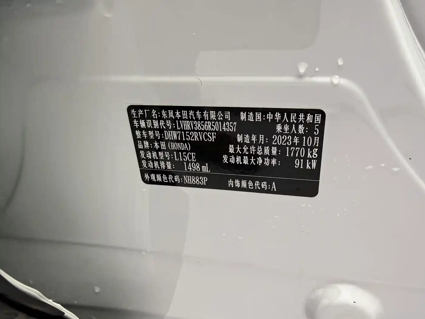 Honda XR-V, миниатюра 21