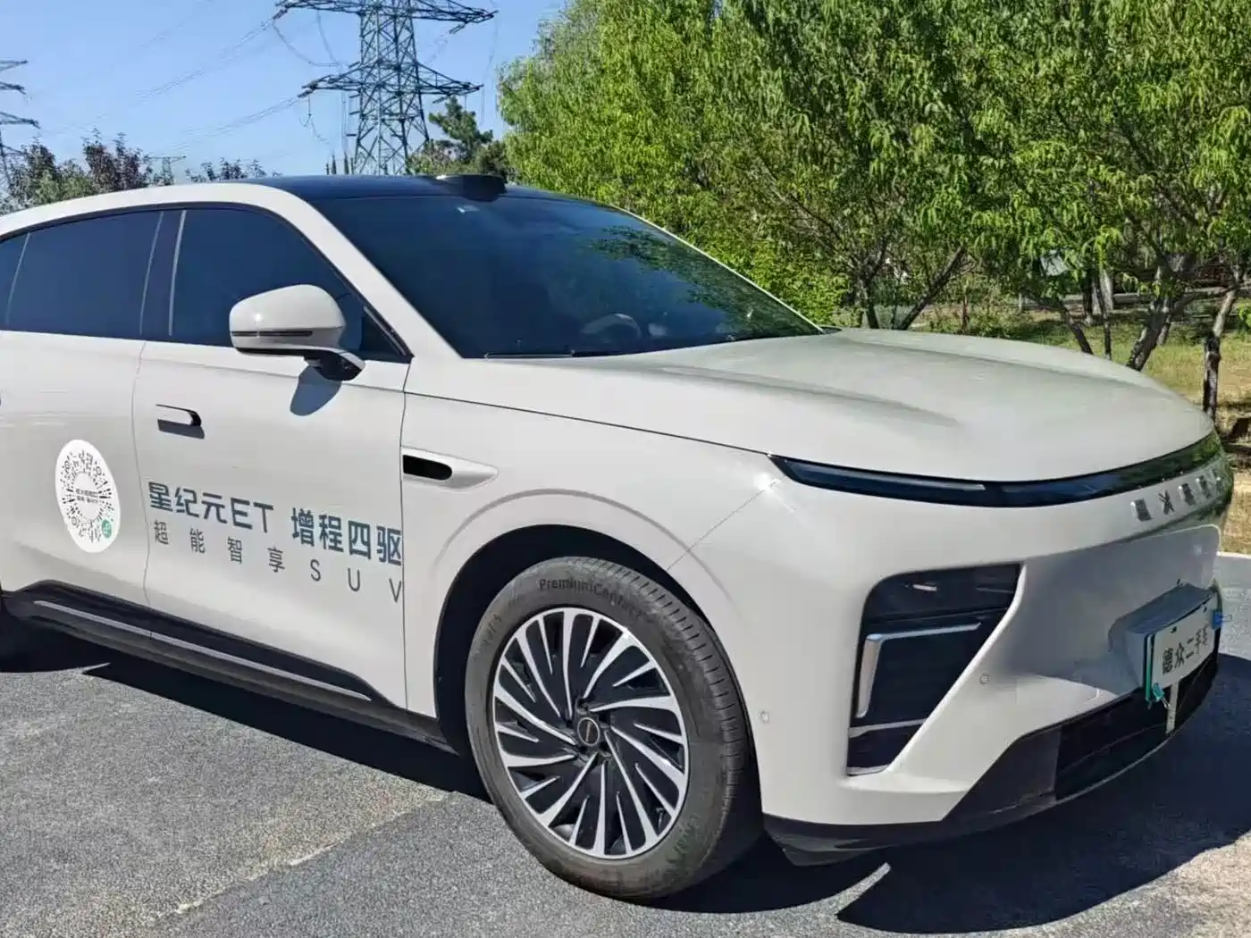 Exeed Exlantix ET 2024 2024 Extended Range 240 Ultra AWD