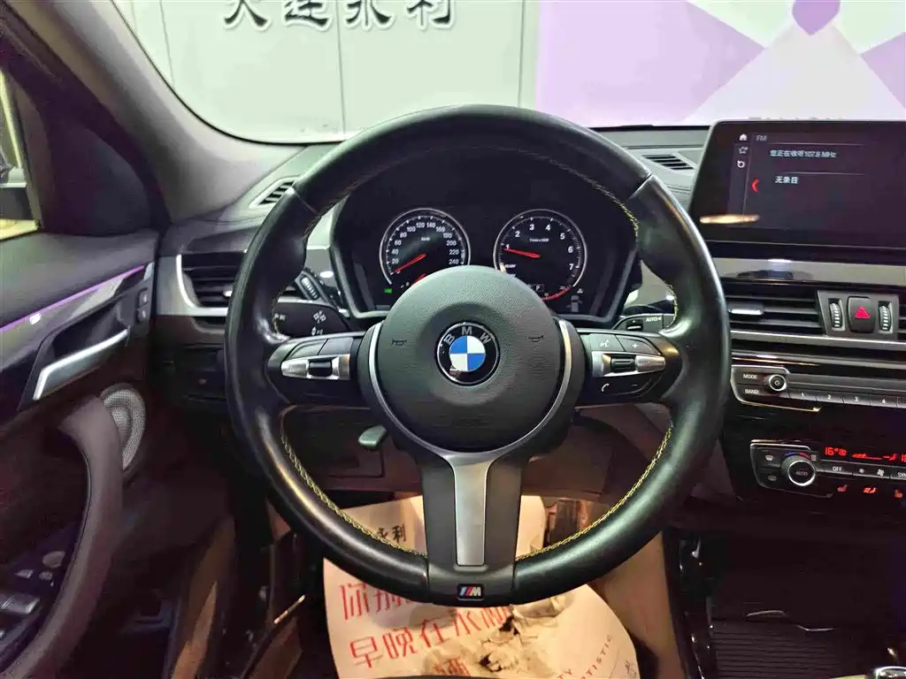 BMW X2 2024 2023 sDrive25i M Sport Shadow Edition