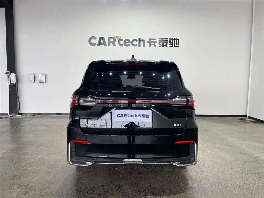 GEELY AUTOMOBILE HAOYUE L