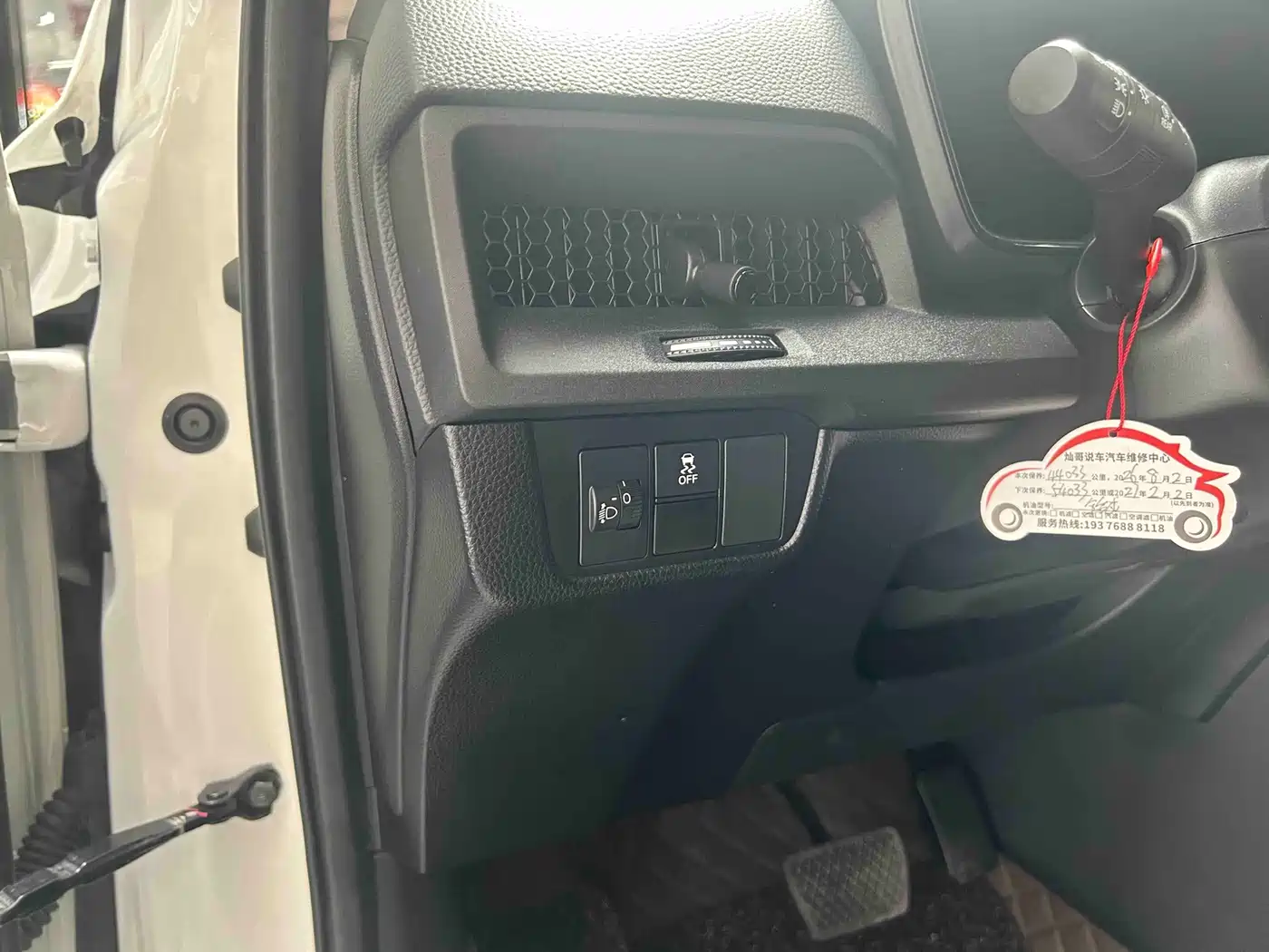 Honda CR-V 2024 2023 240TURBO 2WD Trend Edition 5-seater