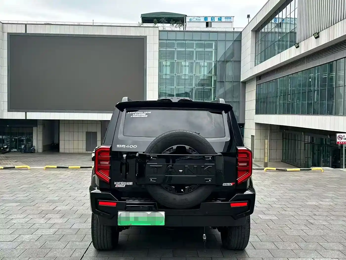 TANK TANK 400 NEW ENERGY