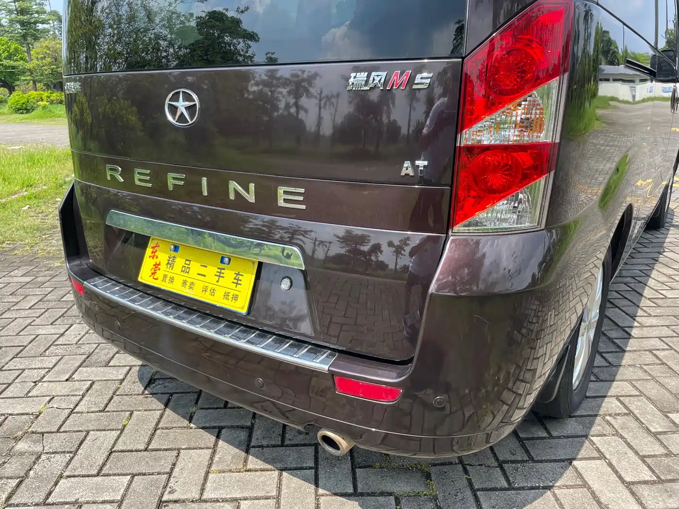 JAC Refine M5 2017 2016 2.0T Gasoline Automatic Business Edition