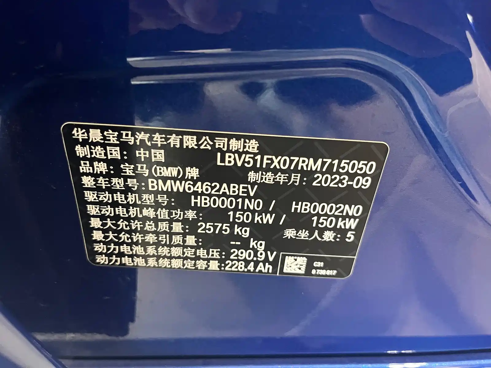 Фото 9 - BMW iX1