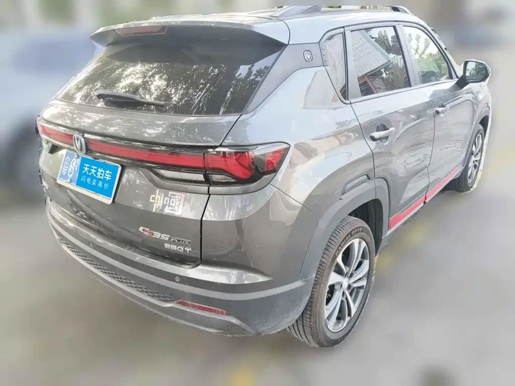 Фото 2 - Changan CS35 PLUS