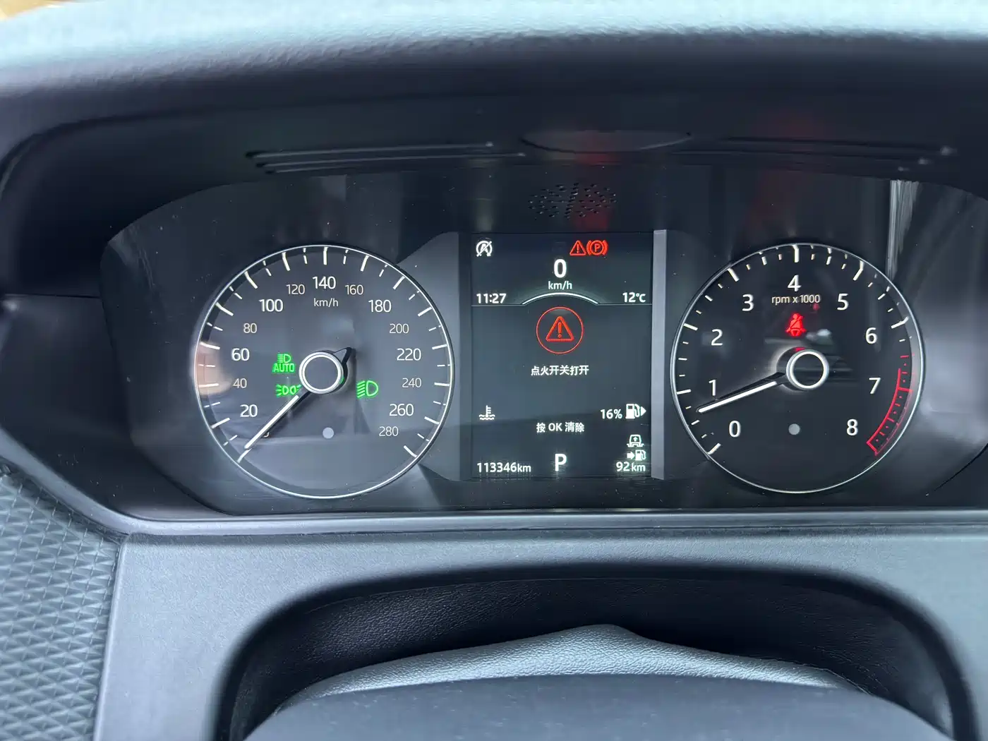 Land Rover Range Rover Velar 2018 P380 S фото 6