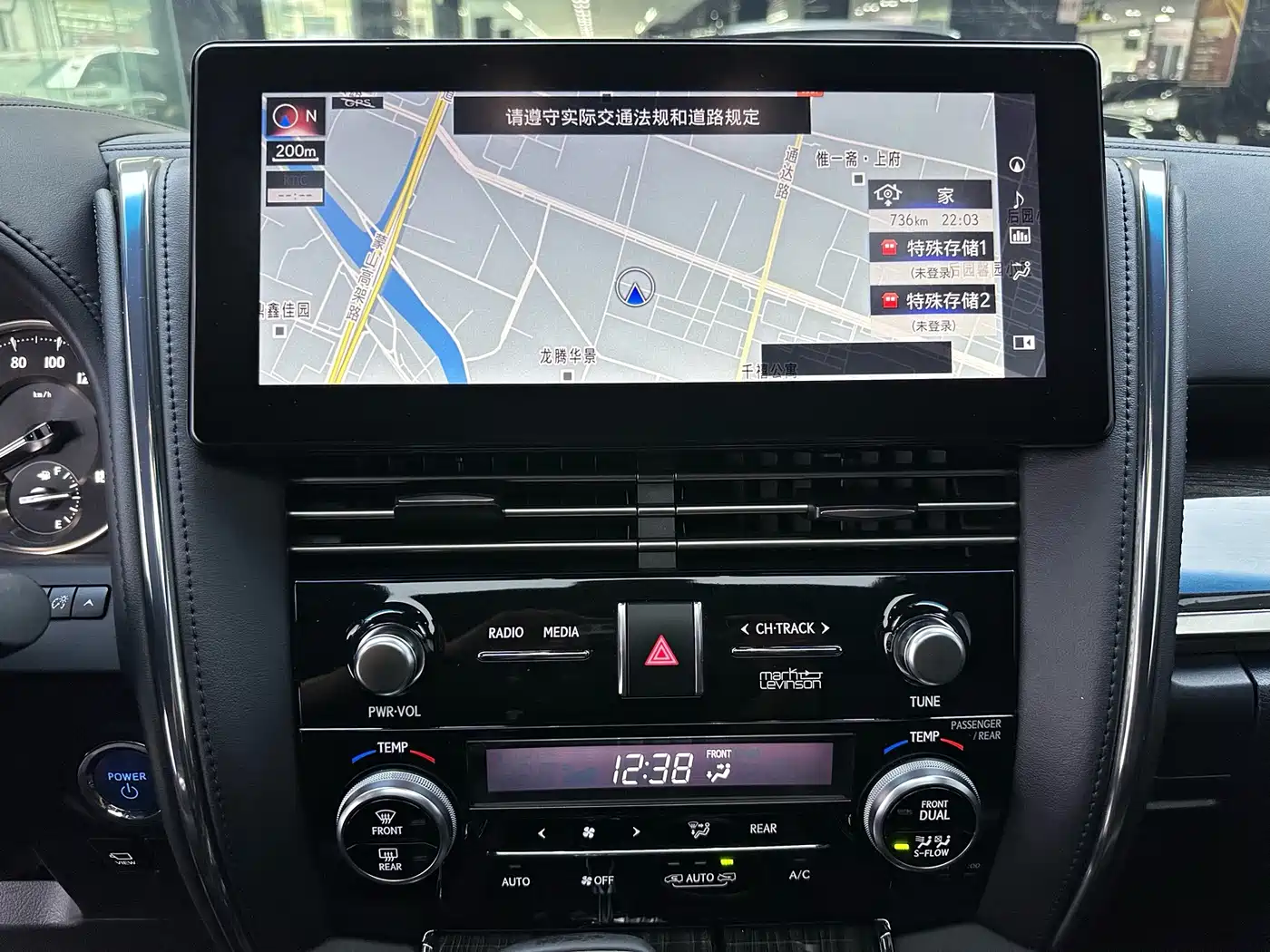 Lexus LM 2020 300h 4-Seat Imperial Edition фото 15